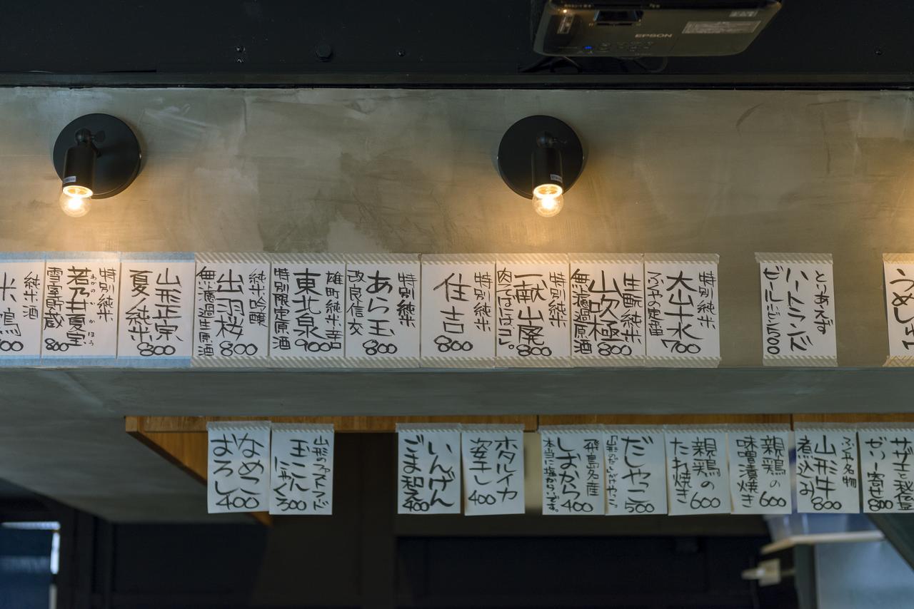 Hostel Yuigahama + Soba Bar, Камакура Екстериор снимка